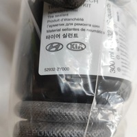 фото thumb №6, Hyundai ioniq 2018 компрессор do шин