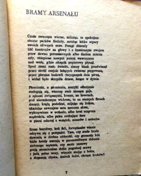 МИЛОШ, Чеслав - Стихи [Oficyna Poetów 1981?]