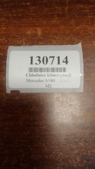 фото thumb №8, Mercedes a160 радіатор конденсатор кондиціонера