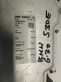 фото thumb №10, Bmw g30 530e модуль блок керування  заряджання 9485031-01