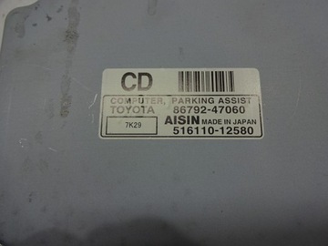 фото thumb №2, Модуль датчиків заднього ходу pdc prius ii 04-