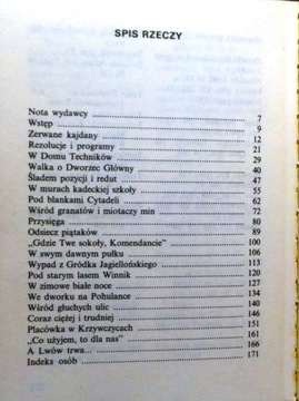 Среди львовских ОРЛОВ, Вацлав Липиньский [1992]