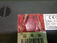 фото thumb №6, Hyundai tucson i lift 2.0 crdi 10r иммобилайзер 95400-2e450