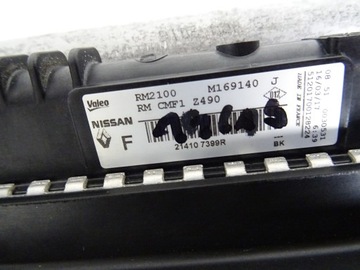 фото thumb №13, Qashqai ii j11 1.5 dci комплект радіаторів вентилятор інтеркулер 214107399r