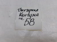 фото thumb №8, Hyundai i20 ii шторка безпеки подушка безпеки ліва