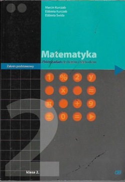 МАТЕМАТИКА 1,2,3 + ЗАДАЧИ. 6 частей М. КУРЧАБ