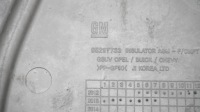фото thumb №5, Захист під двигун плита нижня chevrolet trax mokka a 95297733