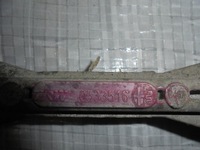 фото thumb №2, Соединитель стабилизатора задний alfa romeo giulia 2.9