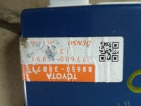 фото thumb №2, Lexus gs iii 2005 -2011 rok модуль блок управления