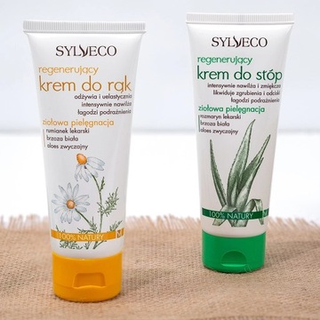 SYLVECO Регенерирующий крем для ног.