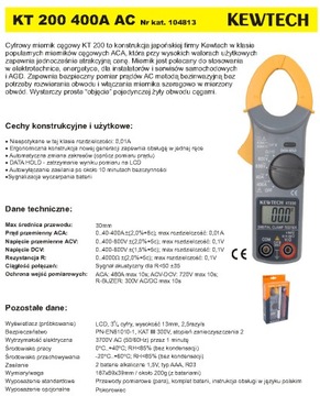 Амперметр переменного тока 400А КТ200