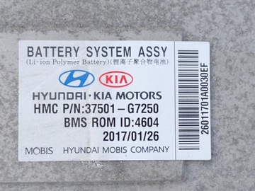 фото thumb №12, Батарея акумулятор 88 kw електро hyundai ioniq 17r