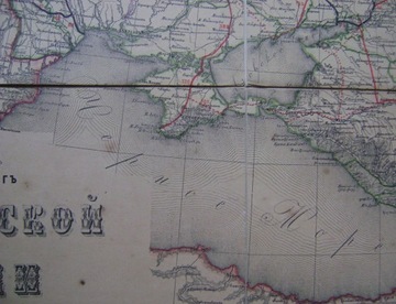 РОССИЯ - КАРТА ЕВРОПЕЙСКОЙ ЧАСТИ РОССИИ - 1870 Г.
