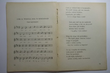 Марка 22-го пехотного полка, Барабанщик Гжесь, солдатские песни, Богуславский