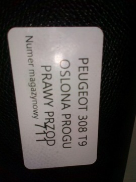 фото thumb №5, Peugeot 308 t9 защита порога правый перед