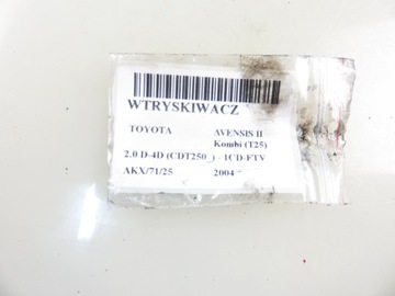 фото thumb №6, Інжектор toyota 2.0 d-4d 23670-0g010 236700g010