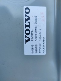 фото thumb №7, Блок двигуна лівий обшивка volvo ex30 80008957