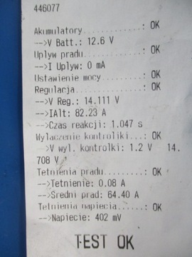 фото thumb №6, Renault kangoo 1.4 генератор valeo протестированный