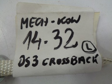 фото thumb №10, Ds3 crossback шторка air bag ліва нова