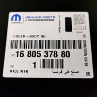 фото thumb №7, Peugeot 308 iii t10 21- порог передний правый перед новый 1680537880