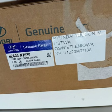фото thumb №12, Hyundai tucson ic 2020- накладка ручка планка крышки багажника pod камера