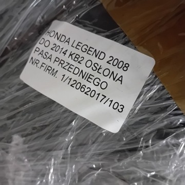 фото thumb №8, Honda legend kb2 08-14 захист ременя передньої перед oem