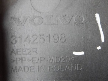 фото thumb №13, Volvo xc60 ii 2021+ рестайлінг r-design бампер задній зад 32136217 32296888