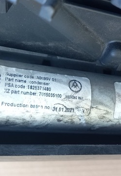 фото thumb №13, Pas переднее комплект радиатор жалюзи opel mokka b 1.2 turbo 1.5d 9823718480