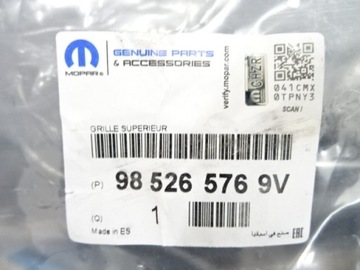 фото thumb №15, Peugeot 2008 ii рестайлінг решітка радіатора решітка бампера нова оригінальна