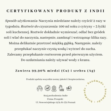 ДЕКОР 950 мл медная бутылка Gisane