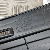 фото thumb №7, Kia ev6 2023 защита задняя туннель среднего