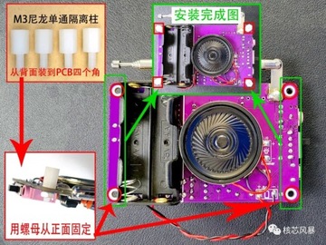FM RDA5807 HU-017A РАДИО ДЛЯ ИНДИВИДУАЛЬНОЙ УСТАНОВКИ
