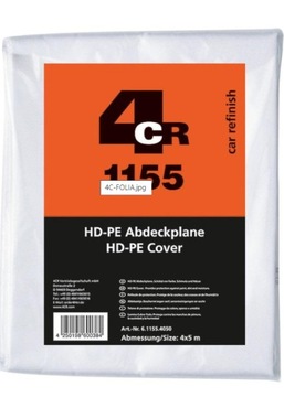 Защитная маскирующая фольга 4CR 1155 x 5