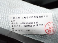 фото thumb №8, Ручка чехол передач панель рамка комплект 11115822 10700972 mg zs 23r