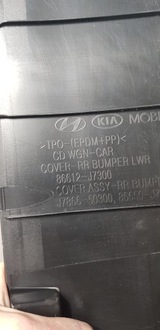 фото thumb №9, Kia оригінальний номер 86612j7300 спойлер накладка