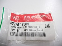 фото thumb №10, Защита дверь kia picanto 11 оригинальный номер 82270 1y000