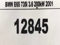 фото thumb №4, Bmw 7 e65 шланг wody жидкость охлаждающей 3.6i v8