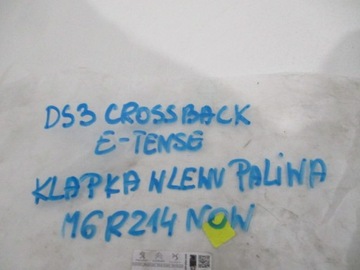 фото thumb №14, Ds3 crossback e-tense кришка пального 9827409480