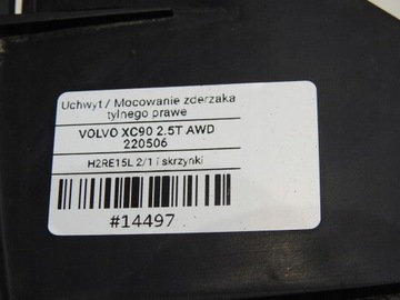фото thumb №8, Ползун бампера правый зад volvo xc90 i