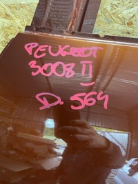фото thumb №7, Дверь левая задние peugeot 3008 ii 2 левый задняя