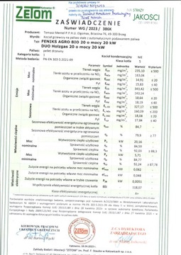 котел 5 класса АГРО БИО 20кВт пеллетные печи,