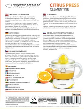 СОКОВЫЖИМКА ДЛЯ ЦИТРУСОВЫХ 25ВТ 0,7Л