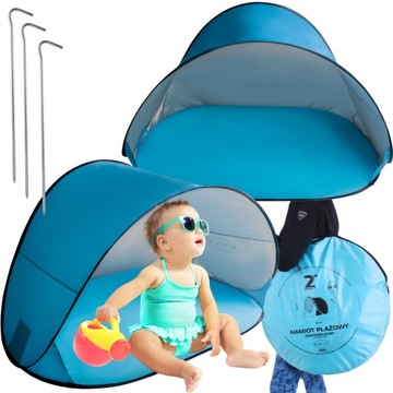 ЭКРАН САМОБОРУДОВАННАЯ ТЕНТА POP UP UV50 BEACH GARDEN БОЛЬШОЙ ЛЕГКИЙ XL