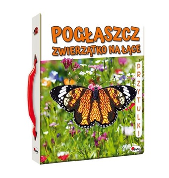 Сенсорная книга «Погладь животное на лугу»