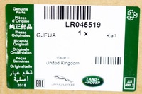 фото thumb №9, Фильтр топлива land rover range rover sport l320 новый оригинальный lr045519