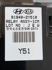 фото thumb №7, Ix35 1,7 crdi набор стартовый блок управления бортовой компьютер