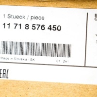 Радиатор pl bmw e90 x5 оригинальный 11718576450 в Украине, фото thumb