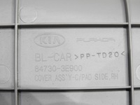 фото thumb №6, Защита консоли правая kia sorento i