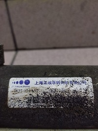 фото thumb №6, Brilliance bs6 рейка рульова трансмісія 7832974131