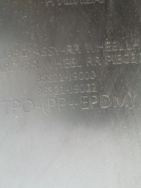 фото thumb №6, Підкрилок лівий задня hyundai kona 86821-j9000